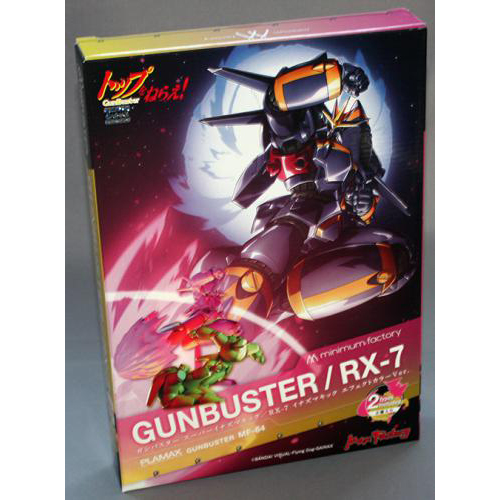 マックスファクトリー PLAMAX MF-64 minimum factory ガンバスター スーパーイナズマキック/RX-7 イナズマキック エフェクトカラーVer..