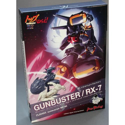 マックスファクトリー PLAMAX MF-65 minimum factory ガンバスター スーパーイナズマキック/RX-7 イナズマキック バスターマシンカラーVer.