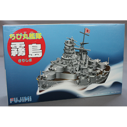 フジミ ちび丸艦隊 霧島 DX