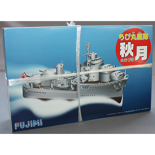 フジミ ちび丸艦隊 秋月 おためしニッパー付きセット