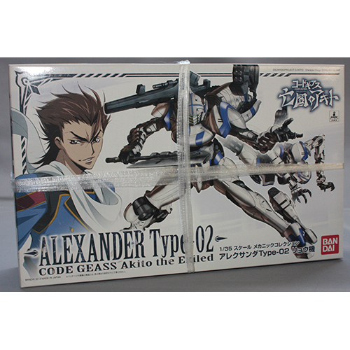 バンダイ 1/35 アレクサンダType-02 リョウ機