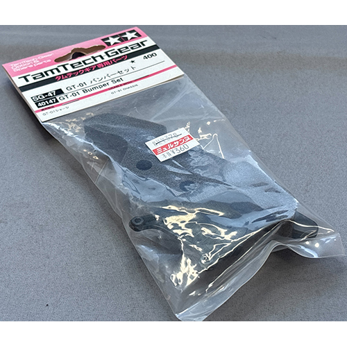 タミヤ SG-47 GB-01 バンパーセット