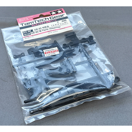 タミヤ SG-68 GB-03 M部品(ステアリング)