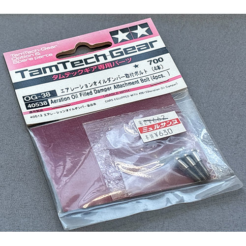タミヤ OG-38 エアレーションオイルダンパー取付ボルト(4本)