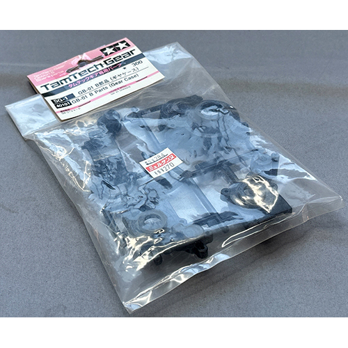 タミヤ SG-1 GB-01 B部品(ギヤケース)