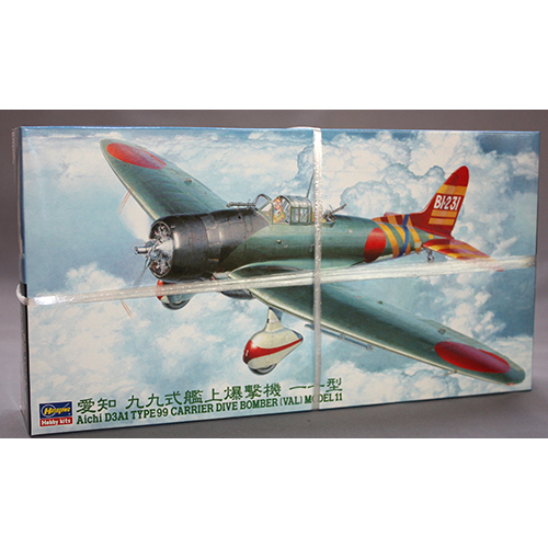 ハセガワ 1/48 愛知九九式艦上爆撃機 一一型