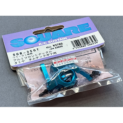 SQUARE アルミナックル タムテックGT-01用