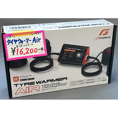 G-FORCE TYRE WARMER AIR