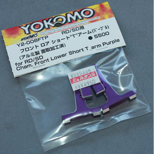 ヨコモ Y2-008FTP フロント ロア ショート T アーム パープル (RD/SD 用)