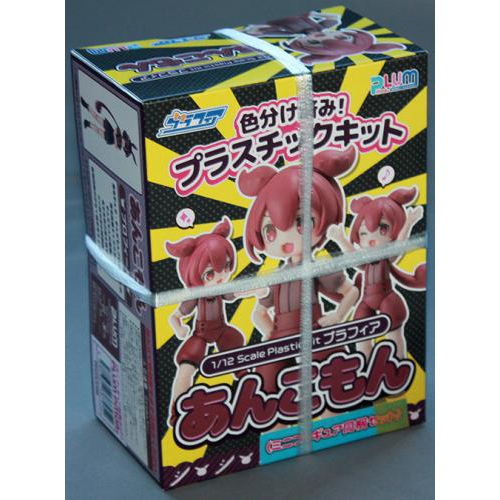 PLUM プラフィア 1/12 あんこもん(ミニフィギュア同梱セット)