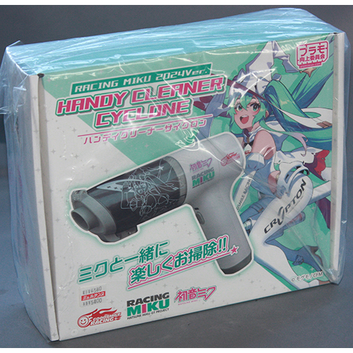 プラモ向上委員会 ハンディクリーナーCYCLONE レーシングミク2024Ver.