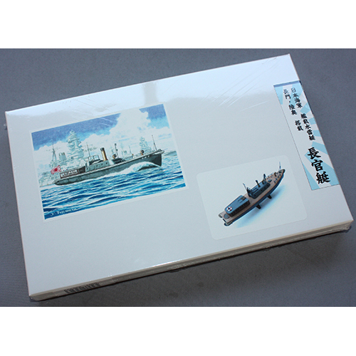 フォーサイト 1/144 プラキット日本海軍内火艇 長門陸奥　長官艇