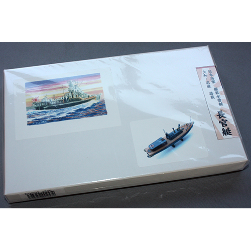 フォーサイト 1/144 プラキット日本海軍内火艇 大和&武蔵　長官艇