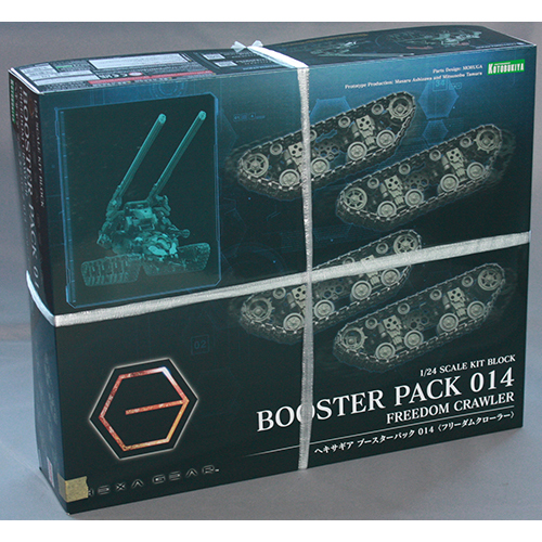 コトブキヤ 1/24 ヘキサギア ブースターパック 014 〈フリーダムクローラー〉