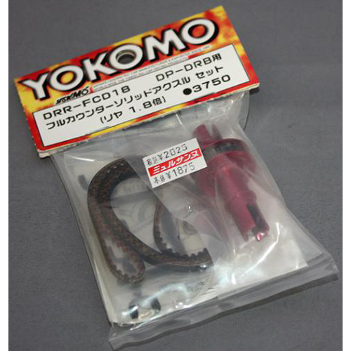 ヨコモ  DRR-FCD18 フルカウンターソリッドアクスルセット(リヤ 1.8倍) DP-DRB用 レッド