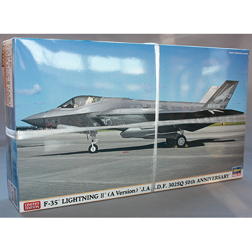 ハセガワ 1/72 F-35 ライトニングII(A型) “航空自衛隊 第302飛行隊 50周年記念”
