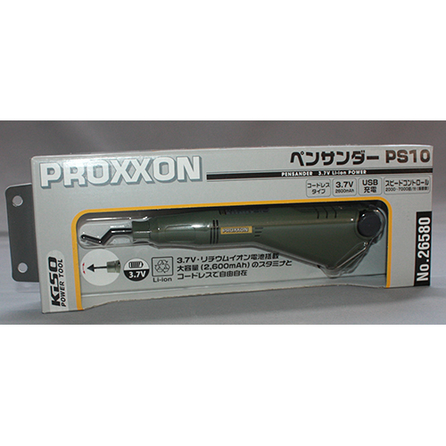 PROXXON ペンサンダーPS10