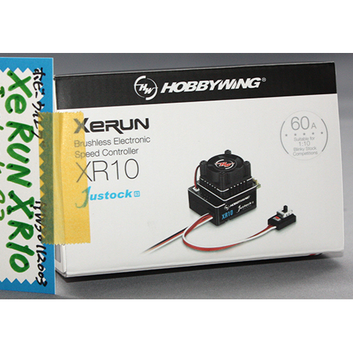 ホビーウィング XeRUN XR10 Justock G3 HW30112003