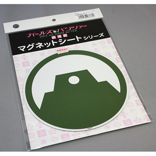 プラッツ ガールズ&パンツァー 日本戦車道連盟マグネットシート　(ガールズ&パンツァー劇場版)