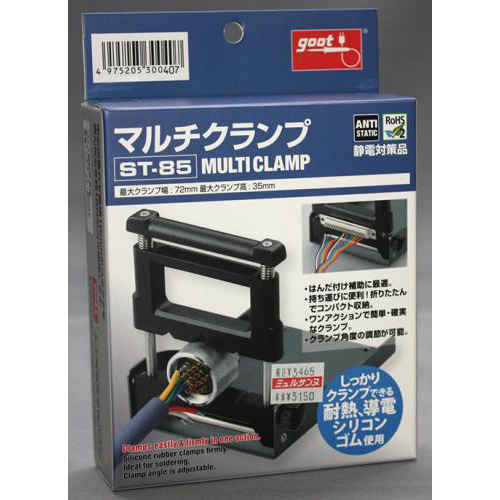 太陽電機産業 マルチクランプ ST-85