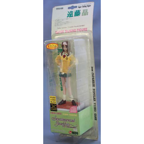 REDS スーパートーキングフィギュア 遠藤 晶(完成品)　TF-100