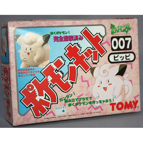 トミー ポケモンキット ピッピ