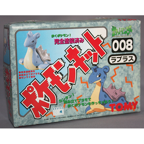 トミー ポケモンキット ラプラス