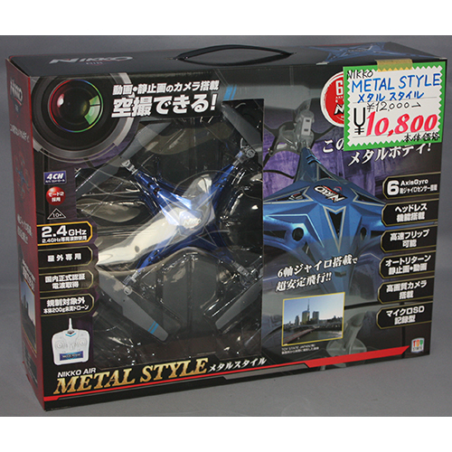 NIKKO NIKKO Air METAL STYLE
