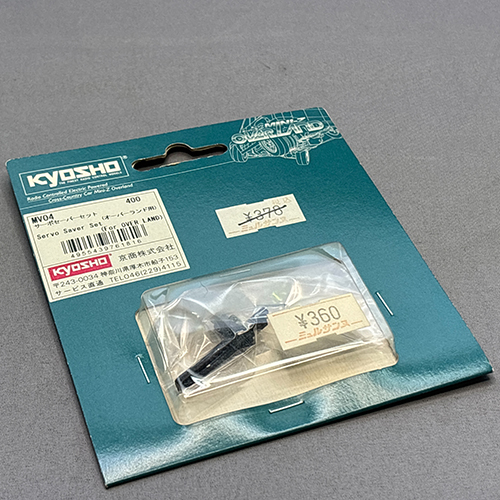 京商 サーボセーバーセット MV04