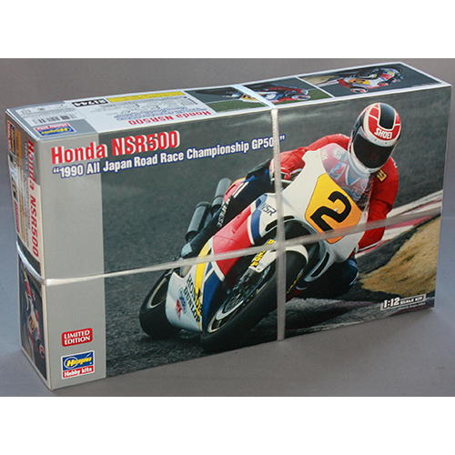 ハセガワ 1/12 Honda NSR500 “1990 全日本ロードレース選手権GP500”