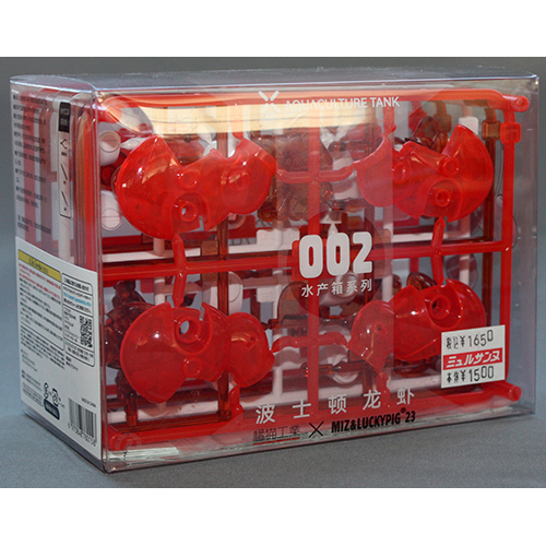 橘猫工業 ボストンロブスターフレームレッド