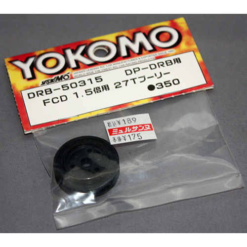 ヨコモ DRB-50315 FCD1.5倍用 27Tプーリー DP-DRB用