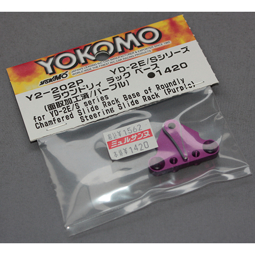 YOKOMO YD-2E/Sシリーズ　ラウンドリィ ラック ベース(面取加工済)パープル Y2-202P