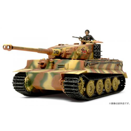 タミヤ 1/48 ドイツ重戦車 タイガーI 後期生産型