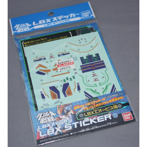 バンダイ LBXステッカー　シグマオービス用