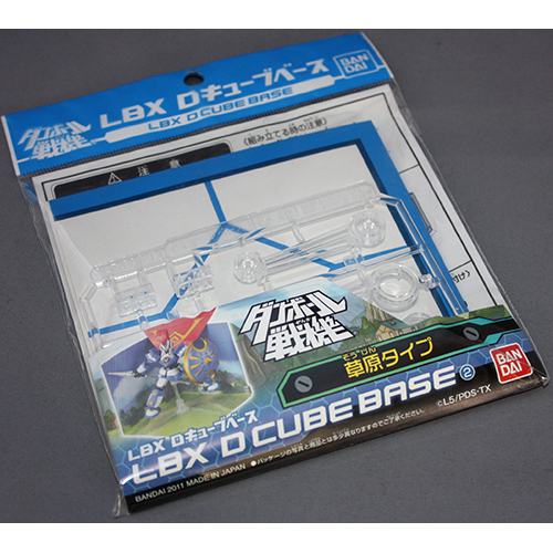 バンダイ LBX D キューブベース 草原タイプ