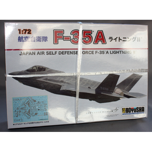 童友社 1/72 航空自衛隊 F-35A ライトニングII