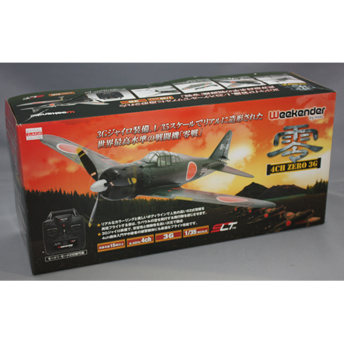 Hitec 2.4GHz 4ch 電動エアプレーン　零戦  4ch 　3Gジャイロ 暗緑色