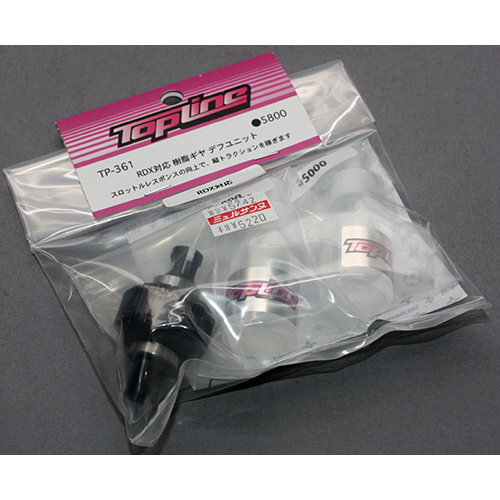 TOPLINE TP-361 RDX用 樹脂ギヤ デフユニット