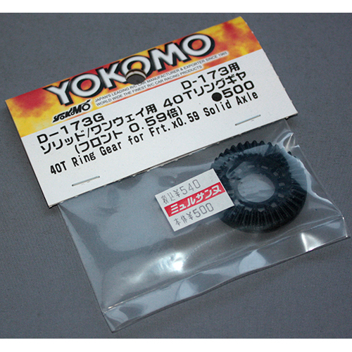 ヨコモ D-173用 ソリッド/ワンウェイ用 40Tリングギヤ(フロント 0.59倍)  D-173G