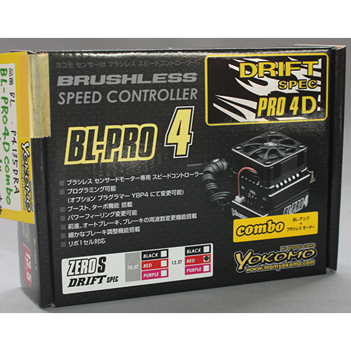 ヨコモ BL-P4135DRA BL-PRO4 ESC+ZERO-Sドリフト13.5T(レッド) コンボセット