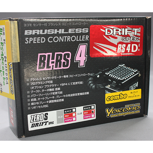 ヨコモ BL-R4135DRA BL-RS4 ESC+ZERO-Sドリフト 13.5T(レッド) アソートセット