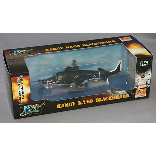 童友社 1/72 カモフ　Ka-50 ロシア空軍 “ブラックシャーク”