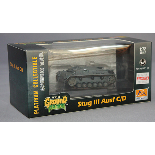 童友社　1/72 Ⅲ号突撃砲C/D ロシア戦線 1941～1942年