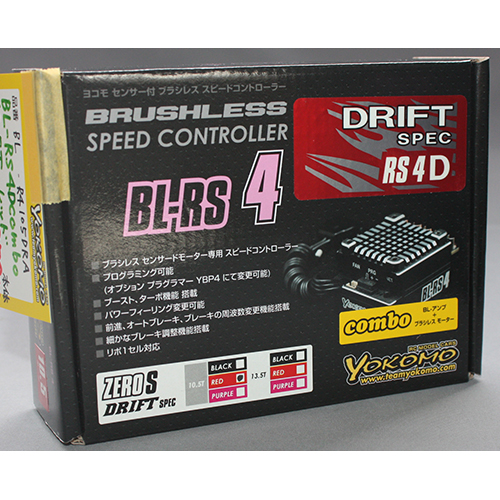 ヨコモ BL-R4105DRA BL-RS4 ESC+ZERO-Sドリフト 10.5T(レッド) アソートセット