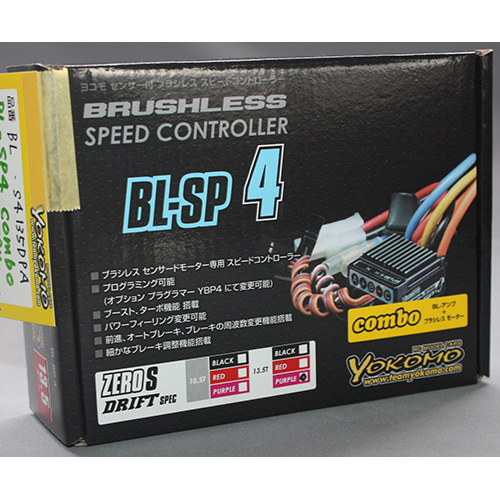 ヨコモ BL-S4135DPA BL-SP4 ESC+ZERO-Sドリフト 13.5T(パープル) アソートセット