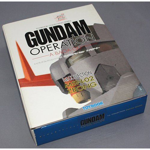トイブック　ガンダムオペレーション　ア・バオア・クー 0006 ジオング
