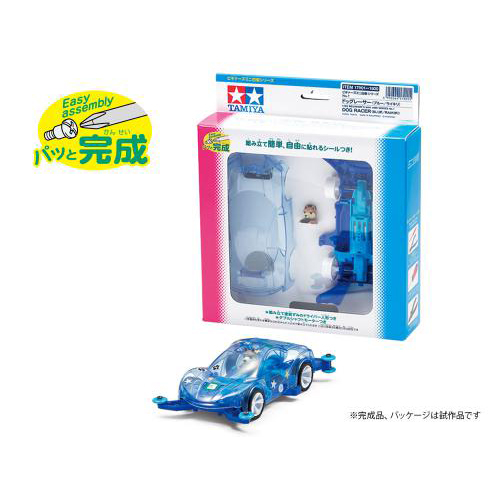 タミヤ ドッグレーサー(ブルー/ライキリ)