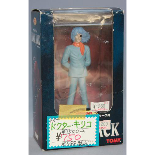 タカラトミー トミー コレクターズフィギュアワールド ドクター・キリコ