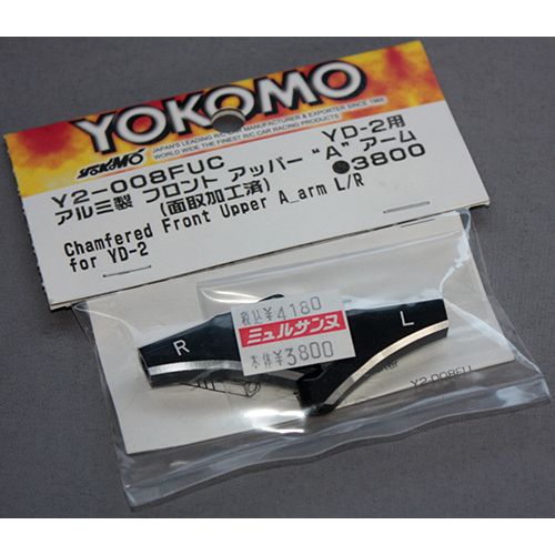YOKOMO YD-2用 アルミ製 フロント アッパー A アーム Y2-008FUC